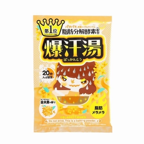 BISON Bakkanto Fragrant Olive Fragrance  (60g)