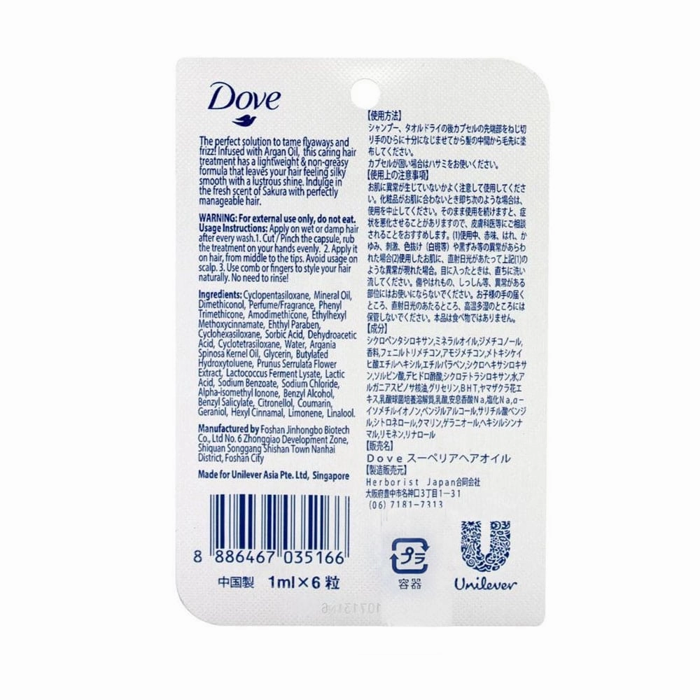 Dove Botanical Selection Nourishing Hair Oil Infused With Sakura Extract & Argan Oil 6 Capsules