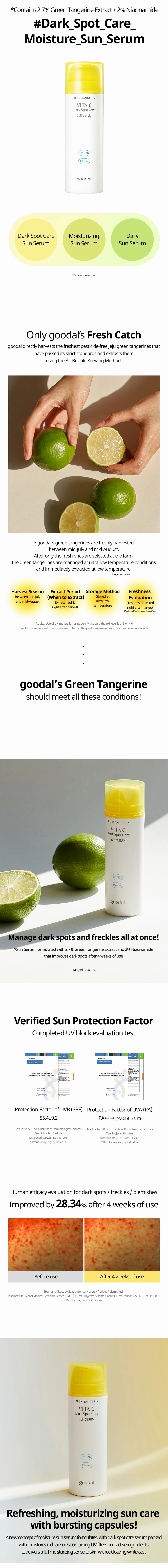 Goodal Green Tangerine Vita C Dark Spot Care Sun Serum 50ml