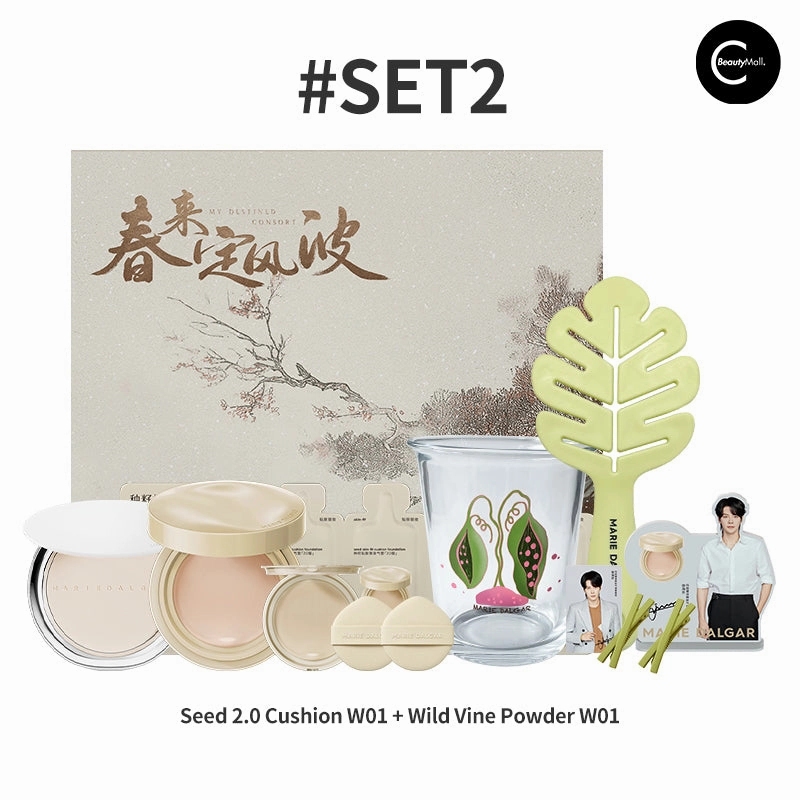 Marie Dalgar Seed Essence Cushion