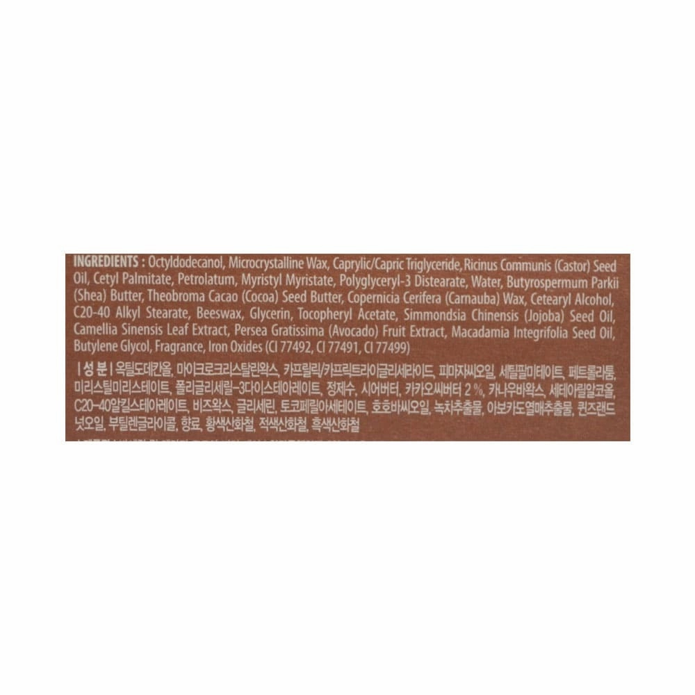 Vaseline Lip Therapy Cocoa Butter With Petroleum Jelly 4.8g